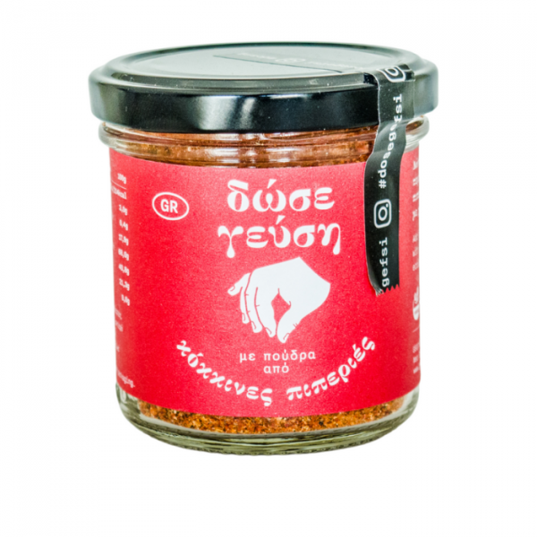 Dried Sweet Red Peppers Powder